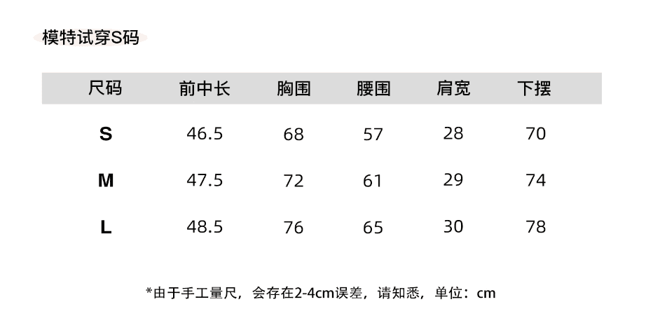 양모 면 레오파드 무늬 흔들다 칼라 쉬폰 숄 민소매 티셔츠 여성 여름 허리 수축 슬림해 보이는 페이크 레이어드 쇼트 스타일 맨위 상세 이미지 1