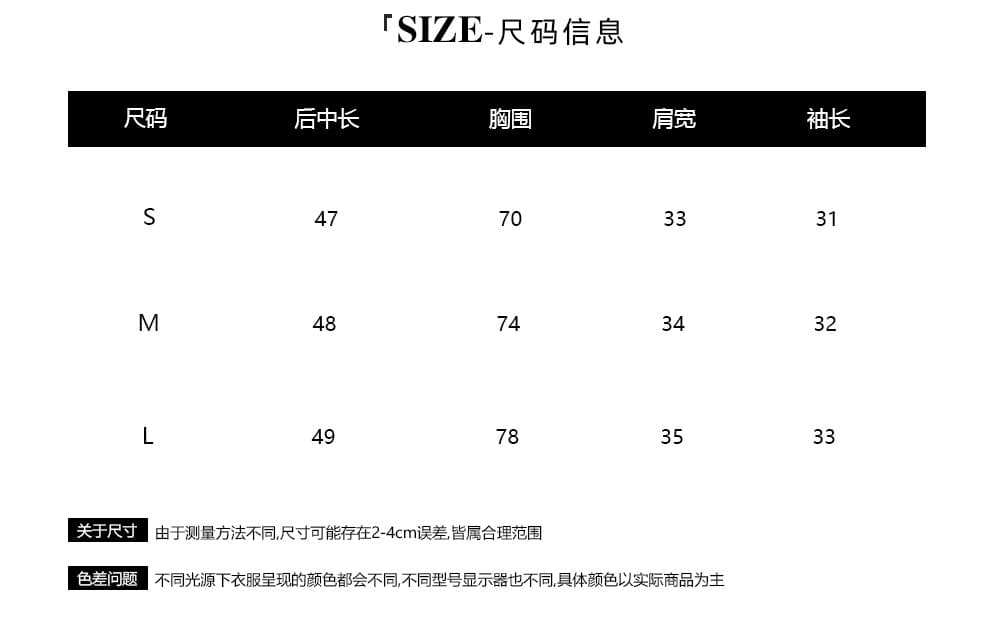 사람들 면 종이 tee 비틀림 디자인 페이크 레이어드 중간 소매 티셔츠 여성 가을 몸매 가꾸기 슬림해 보이는 다용도 맨위 상세 이미지 1