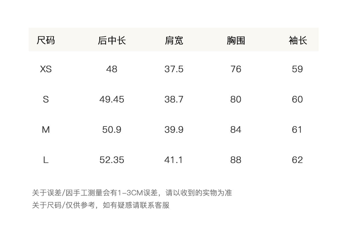 화이트 흔들다 칼라 긴팔 티셔츠 여성 가을 핫걸 레이스 조각 페이크 레이어드 허리 수축 슬림해 보이는 짧은 맨위 상세 이미지 1