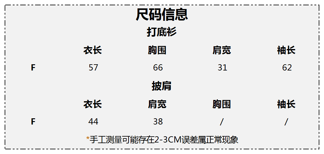 터틀넥 블라우스 여성 의류 새로운 디자인 센스 한 부서 부드러운 찹쌀 긴팔 허리 수축 몸매 가꾸기 니트 스웨터 맨위 투피스 세트 상세 이미지 1