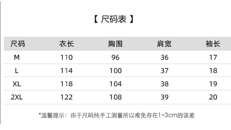 출산 착용 프랑스식 작은 청신 디자인 풀오버 반팔 맨위 여성 의류 2025 여름 새로운 멜빵 스커트 투피스 세트 상세 이미지 7