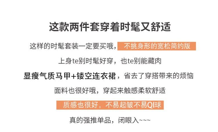 출산 착용 드레스 복장 레이스 인사이드 가져 가라. 2 세트 롱 스커트 백설공주 상세 이미지 2