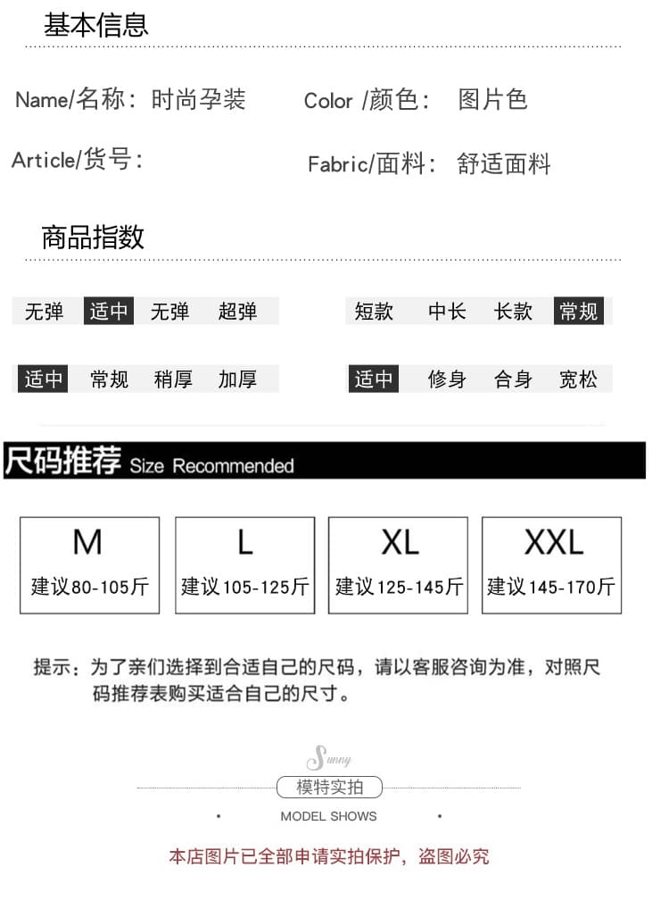 출산 착용 드레스 복장 레이스 인사이드 가져 가라. 2 세트 롱 스커트 백설공주 상세 이미지 11