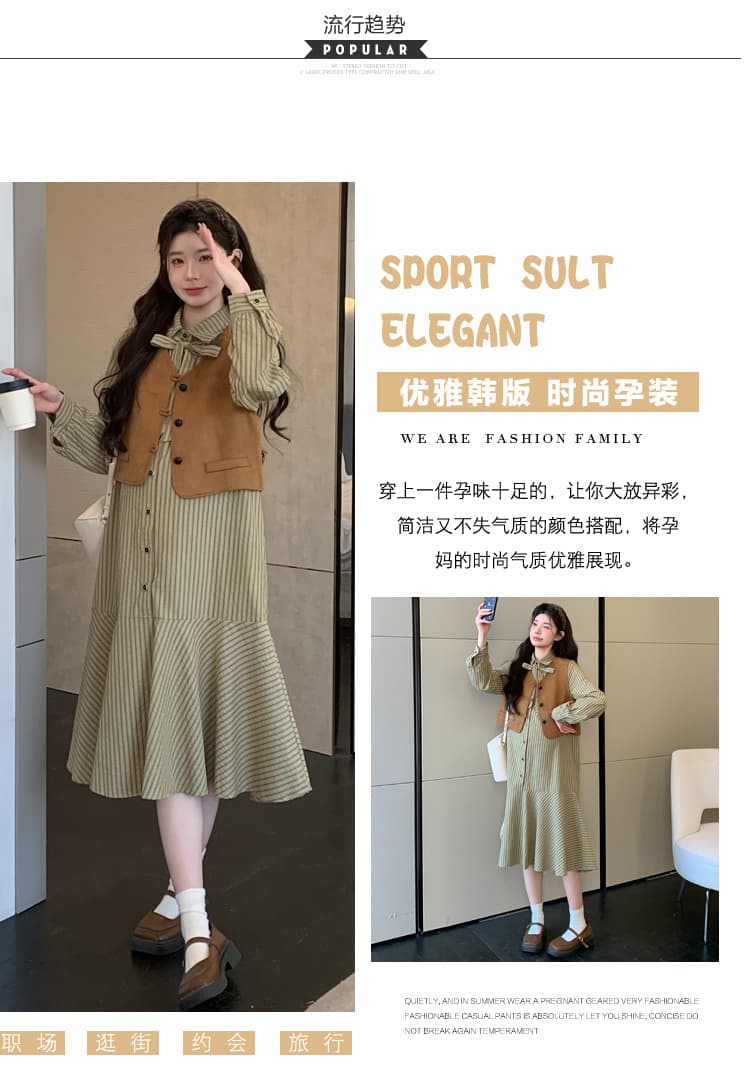 출산 착용 전체 집합 프랑스식 작은 대중 스트라이프 셔츠 점프 슈트 치마 세트 여성 새로운 레트로 베스트 투피스 세트 상세 이미지 3