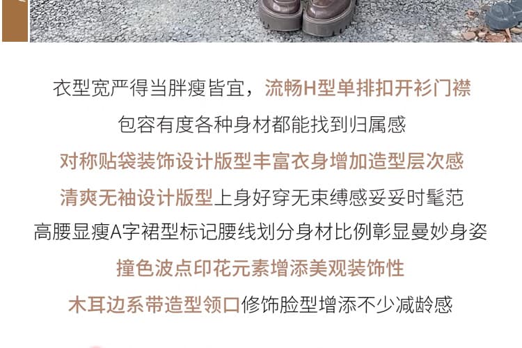 출산 착용 2026 봄 새로운 슈퍼 잘 생긴 레트로 베스트 도트 무늬 드레스 투피스 세트 상세 이미지 3