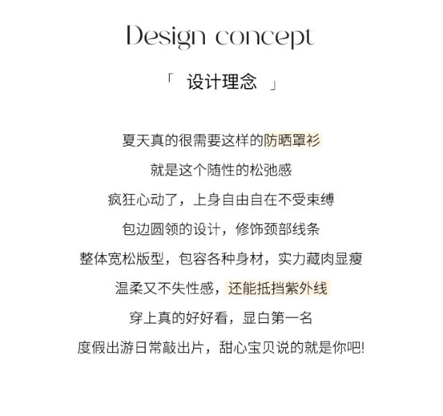 자이언트 잘 생긴 ~ 중 자외선 차단 블라우스 여성 2026 새로운 여름 루즈핏 긴팔 티셔츠 보라색 맨위 고급 센스 외부 가져 가라. 상세 이미지 2