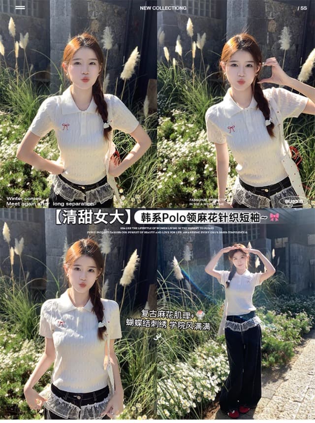 POLO 칼라 니트 반팔 여성 2026 새로운 자수 레트로 학원 스타일 꽈배기 스웨터 티셔츠 맨위 상세 이미지 1