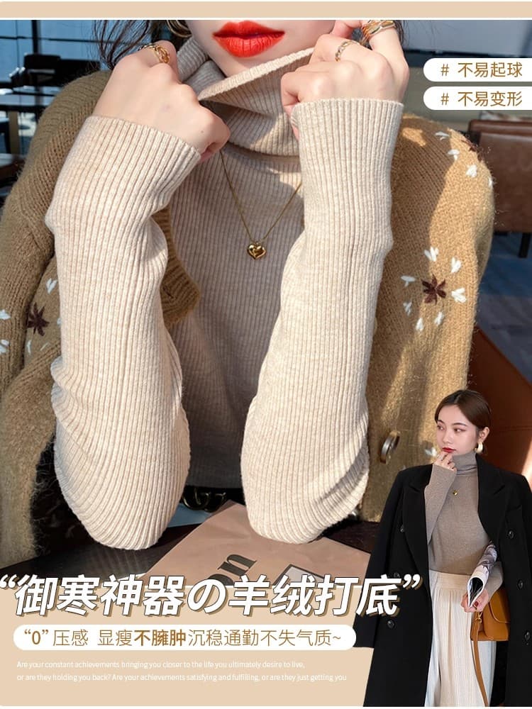 터틀넥 스웨터 여자 가을 겨울 두꺼운 2026 년 새로운 폭발 말뚝 더미 칼라 외국 가스 인사이드 가져 가라. 니트 기본 셔츠 맨위 이미지 5