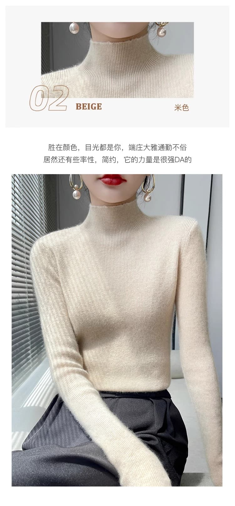 반하이넥 기본 셔츠 여성 품격 인사이드 가져 가라. 가을 겨울 새로운 양모 긴팔 니트 스웨터 몸매 가꾸기 슬림해 보이는 검정색 스웨터 상세 이미지 5