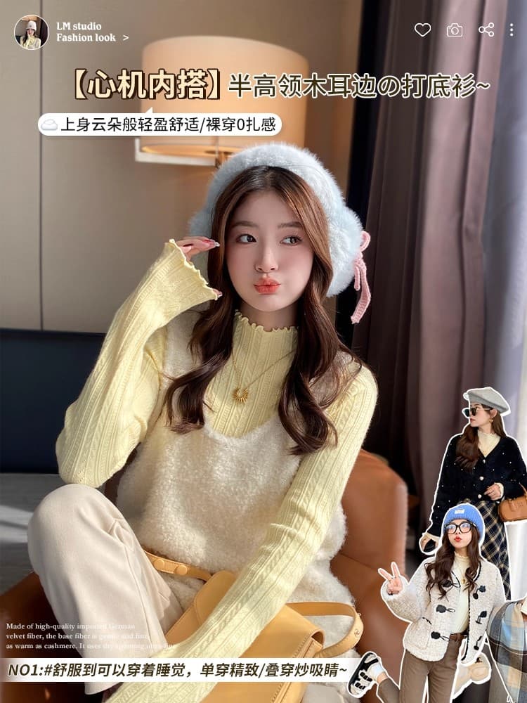 거위 옐로우 반하이넥 기본 셔츠 여성 인사이드 가져 가라. 봄 가을 새로운 프릴 스웨터 고급 센스 몸매 가꾸기 긴팔 맨위 이미지 2