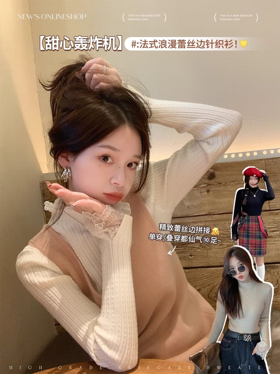 레이스 기본 셔츠 여성 고급 센스 2025 새로운 인사이드 가져 가라. 레트로 몸매 가꾸기 반하이넥 가을 겨울 맨위 이미지 4