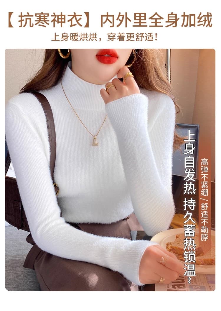 하나 밍크 플리스 스웨터 여자 가을 겨울 새로운 2026 인사이드 가져 가라. 반하이넥 외국 가스 맨위 털이 있고 두꺼운 기본 셔츠 상세 이미지 5