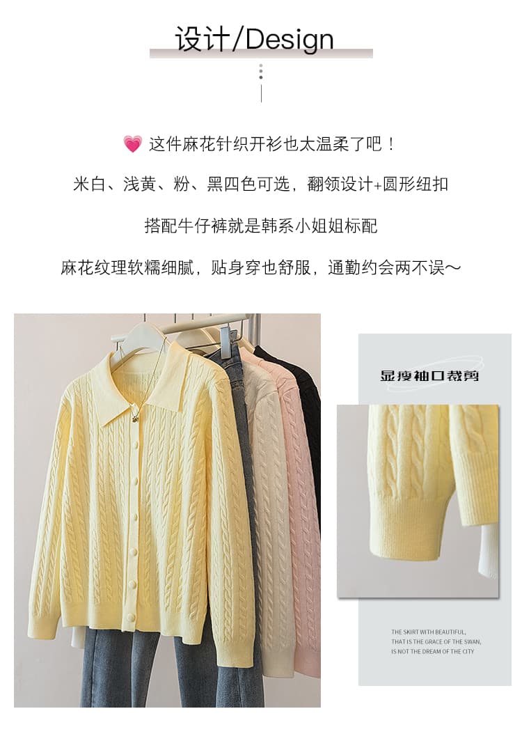 실사 지방 mm 슬림해 보이는 쇼트 스타일 부드러운 찹쌀 산양 캐시미어 니트 오픈 가디건 여성 꽈배기 자카드 가을 겨울 니트 스웨터 코트 상세 이미지 3