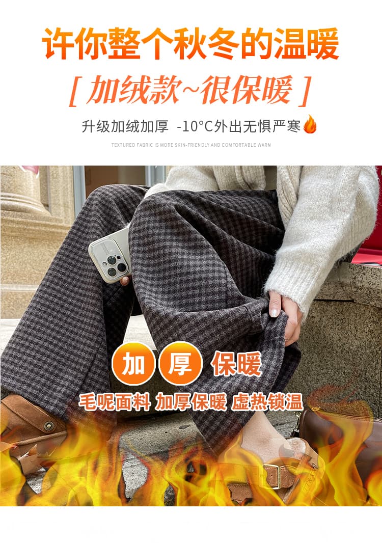 가을 겨울 모직 체크무늬 와이드 레그 팬츠 하이웨이스트 캐주얼 바지 도루 센스 두꺼운 정장 바지 슬림해 보이는 다용도 한국 스타일 스트레이트 팬츠 상세 이미지 5