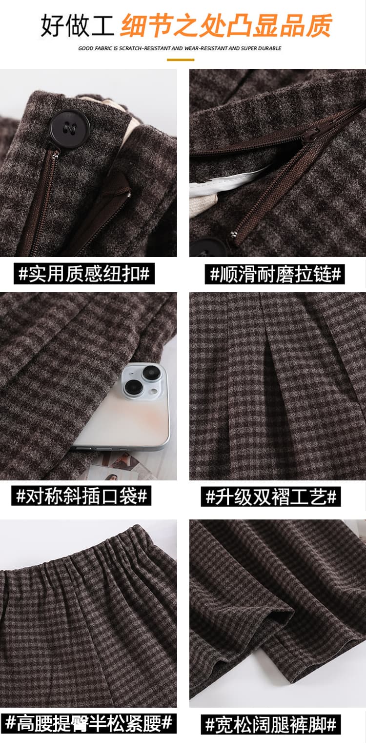 가을 겨울 모직 체크무늬 와이드 레그 팬츠 하이웨이스트 캐주얼 바지 도루 센스 두꺼운 정장 바지 슬림해 보이는 다용도 한국 스타일 스트레이트 팬츠 상세 이미지 16