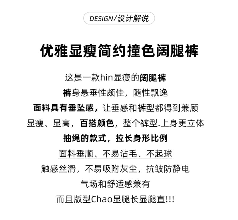 운동 바지 여성 가을 2026 새로운 바나나 낫 바지 좁은 에디션 도루 센스 모통이 칼 바지 와이드 레그 팬츠 캐주얼 웨이 바지 상세 이미지 3