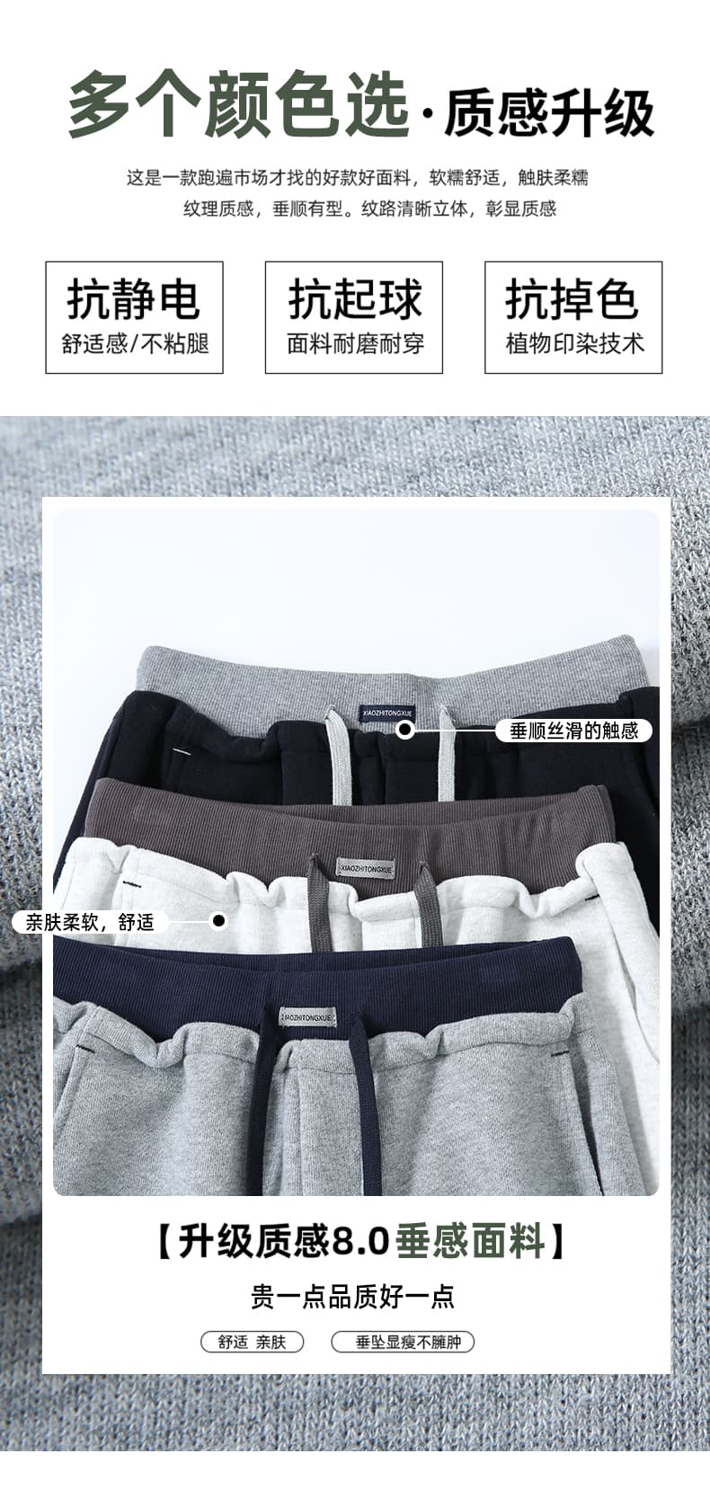 운동 바지 여성 가을 2026 새로운 바나나 낫 바지 좁은 에디션 도루 센스 모통이 칼 바지 와이드 레그 팬츠 캐주얼 웨이 바지 상세 이미지 14
