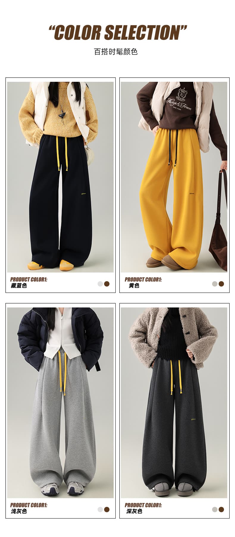 아메리칸 캐주얼 바나나 운동 바지 여성 겨울 2025 새로운 웨이 바지 모통이 칼 바지 하이웨이스트 와이드 레그 팬츠 어린이 털이 있는 섹션 상세 이미지 16