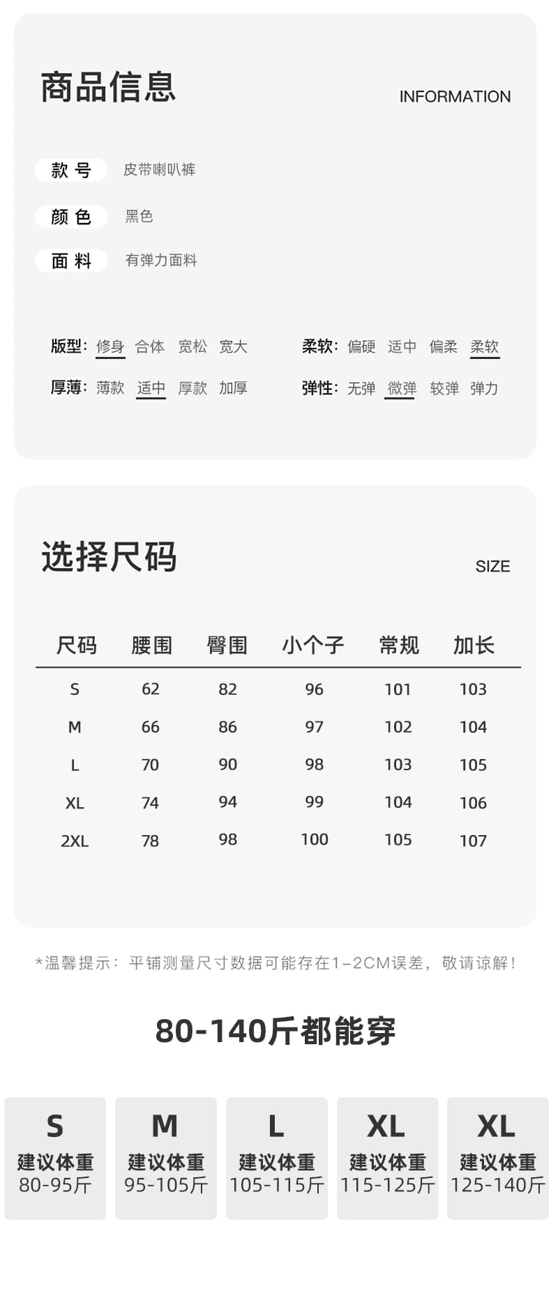 실사 정장 플레어 바지 2025 가을 디자인 센스 슬림해 보이는 하이웨이스트 도루 센스 루즈핏 캐주얼 바닥 청소 바지 상세 이미지 13