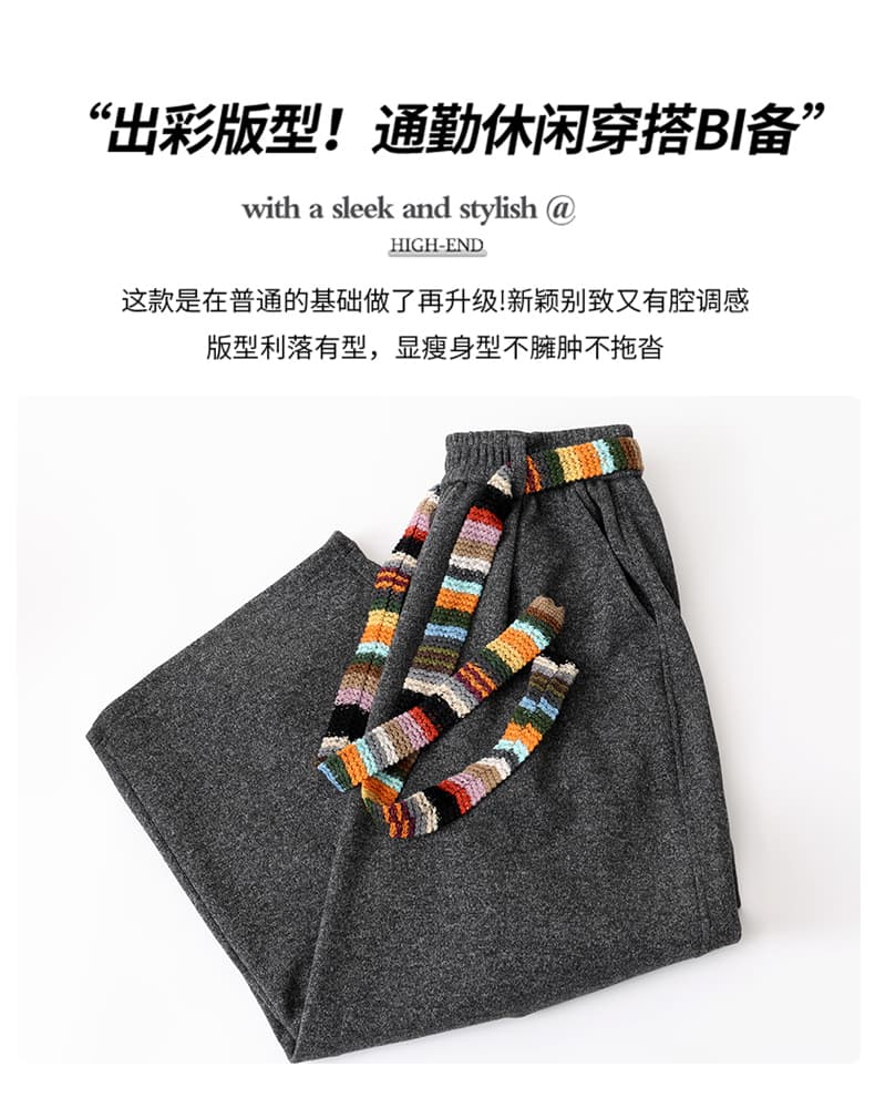 캐시미어 나사 할머니 바지 가을 겨울 새로운 한국 스타일 경기 색상 벨트 하이웨이스트 다용도 슬림해 보이는 털이 있는 캐주얼 긴 바지 상세 이미지 8