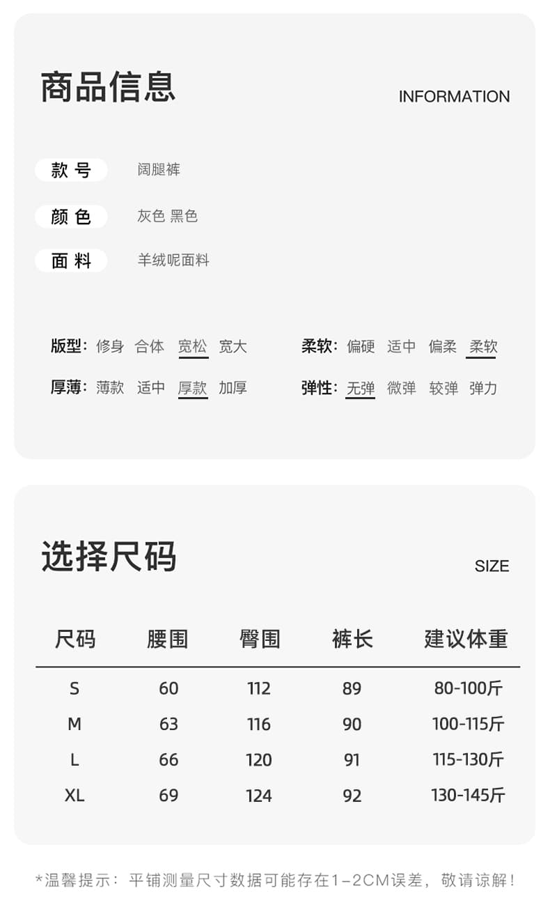 캐시미어 나사 할머니 바지 가을 겨울 새로운 한국 스타일 경기 색상 벨트 하이웨이스트 다용도 슬림해 보이는 털이 있는 캐주얼 긴 바지 상세 이미지 19