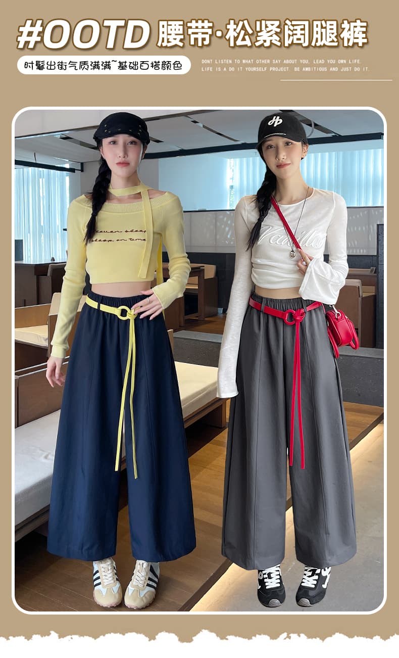 단색 벨트 넓은 다리 캐주얼 바지 2026 봄 한 부서 허리밴드 루즈핏 다용도 연령 감소 레트로 9 포인트 스트레이트 팬츠 상세 이미지 1
