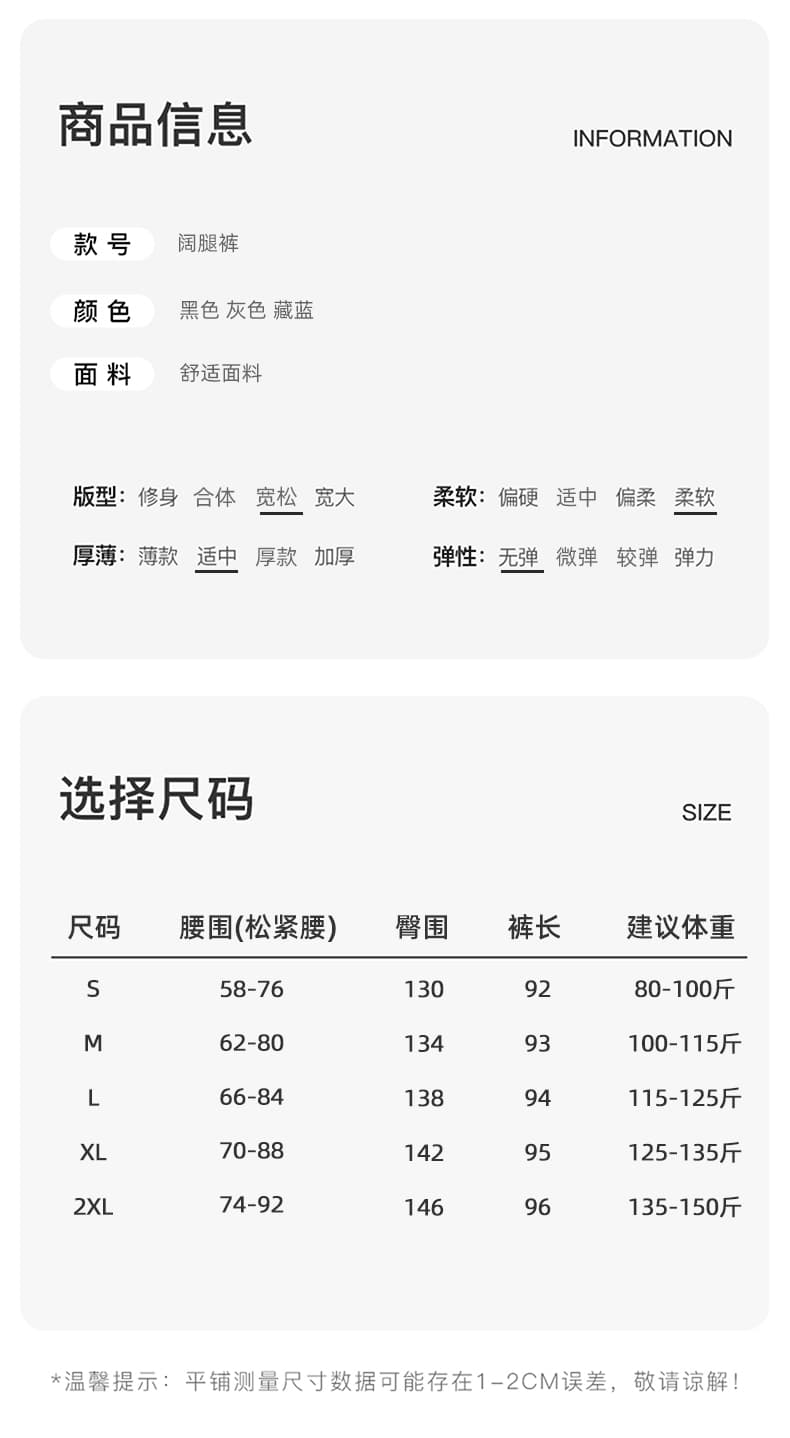 단색 벨트 넓은 다리 캐주얼 바지 2026 봄 한 부서 허리밴드 루즈핏 다용도 연령 감소 레트로 9 포인트 스트레이트 팬츠 상세 이미지 18