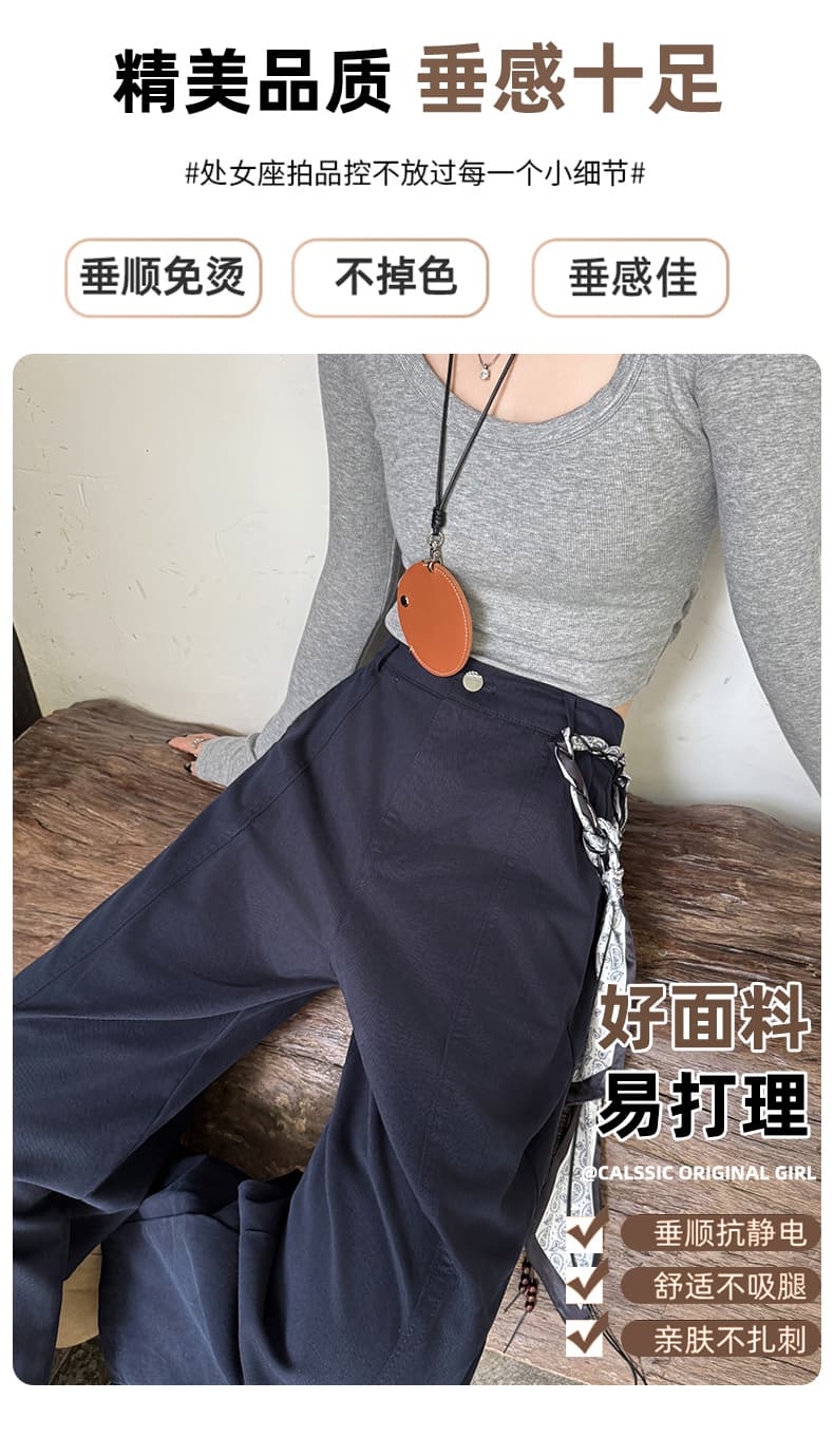 느슨함 센스 오래된 돈 바람 워시 물 면 넓은 다리 캐주얼 바지 여성 가을 디자인 센스 하이웨이스트 슬림해 보이는 도루 센스 스트레이트 긴 바지 상세 이미지 4