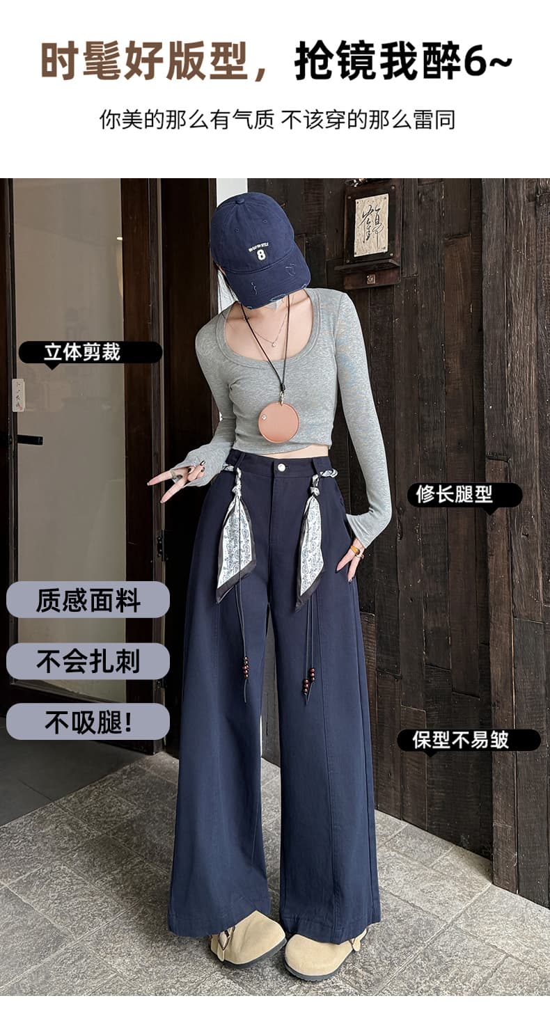 느슨함 센스 오래된 돈 바람 워시 물 면 넓은 다리 캐주얼 바지 여성 가을 디자인 센스 하이웨이스트 슬림해 보이는 도루 센스 스트레이트 긴 바지 상세 이미지 10