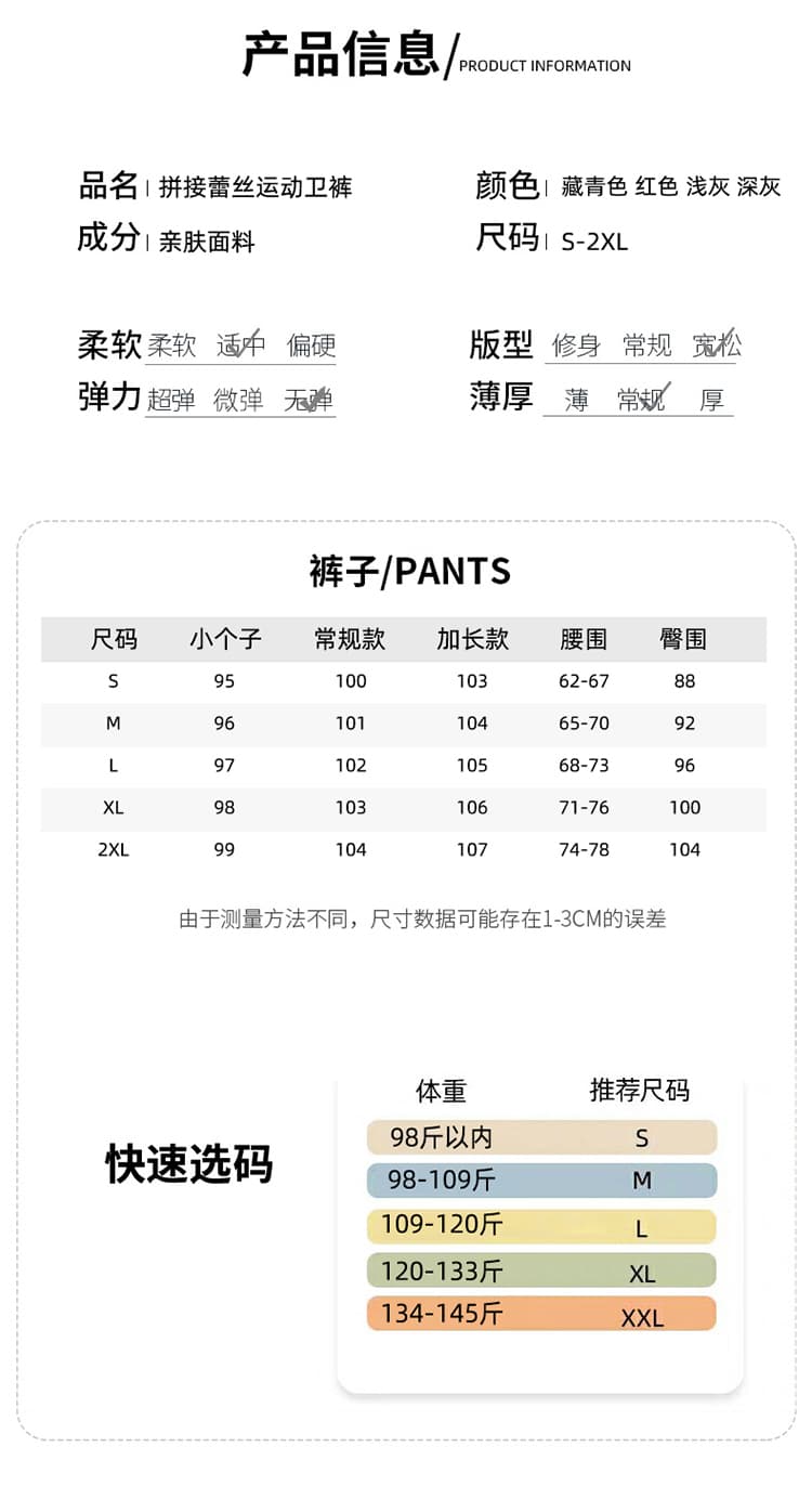 2026 봄 현금 펌프 로프 패치워크 레이스 허리 둘레 캐주얼 바지 여성 루즈핏 슬림해 보이는 모통이 칼 넓은 다리 스트레이트 팬츠 상세 이미지 24