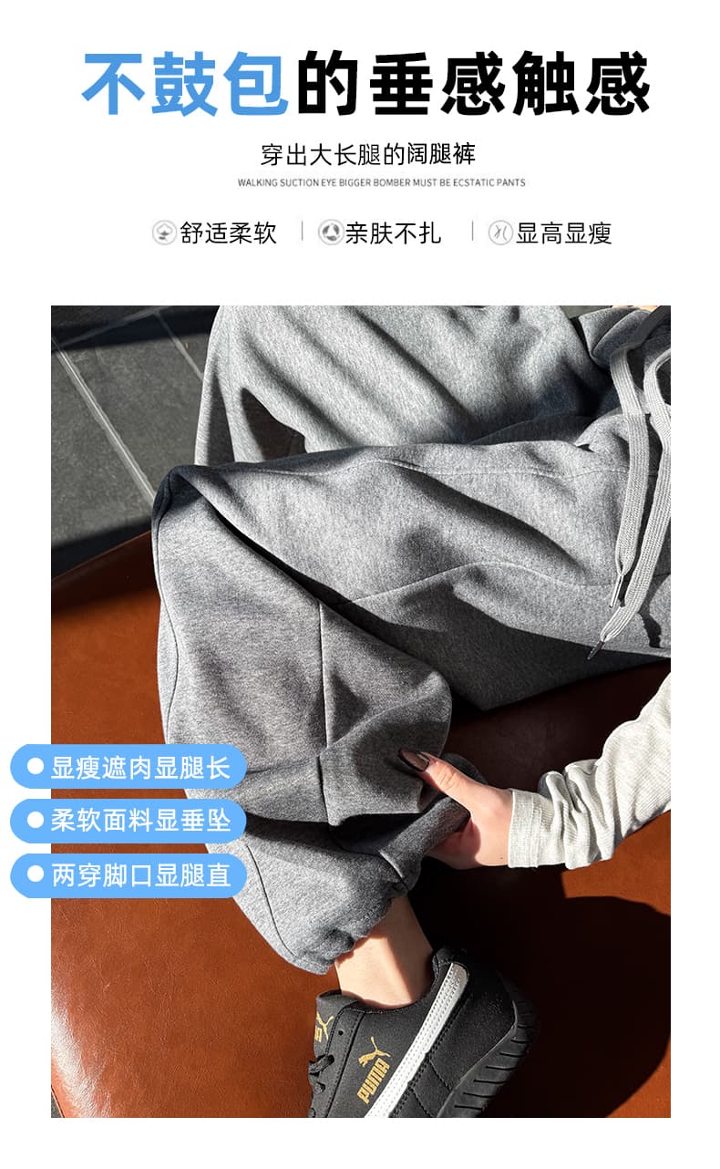 실사 아메리칸 모통이 칼 운동 바지 여성 2026 봄 가을 새로운 패치워크 하이웨이스트 스트레이트 루즈핏 캐주얼 넓은 다리 웨이 바지 상세 이미지 7