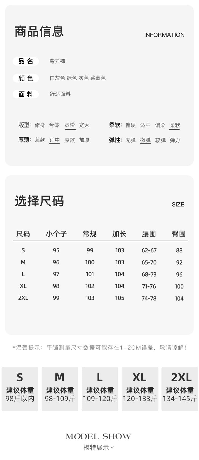 실사 아메리칸 모통이 칼 운동 바지 여성 2026 봄 가을 새로운 패치워크 하이웨이스트 스트레이트 루즈핏 캐주얼 넓은 다리 웨이 바지 상세 이미지 24