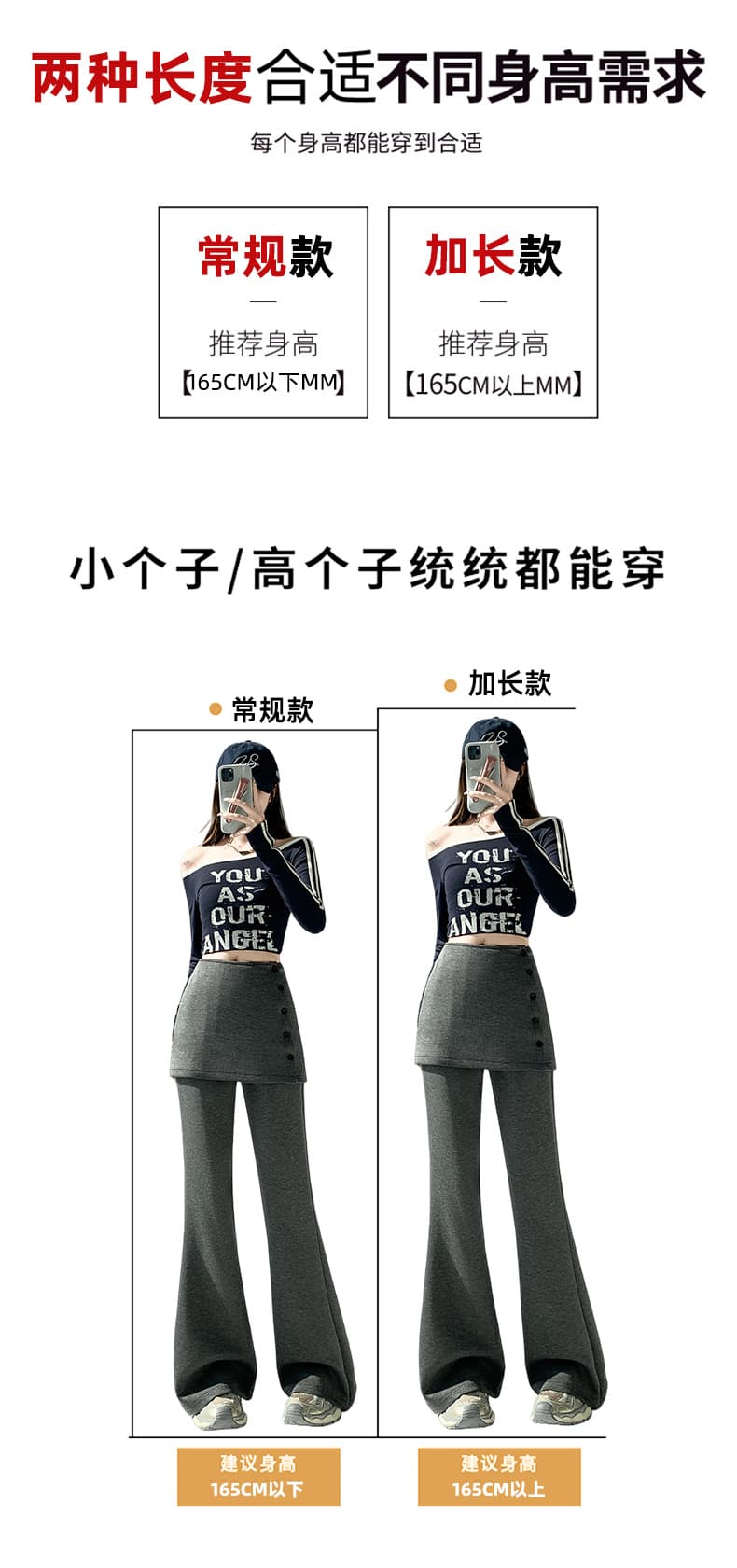 실사 회색 페이크 레이어드 랩스커트팬츠 부츠컷 바지 여성 2026 봄 새로운 하이웨이스트 슬림해 보이는 캐주얼 바닥 청소 나팔 바지 상세 이미지 3
