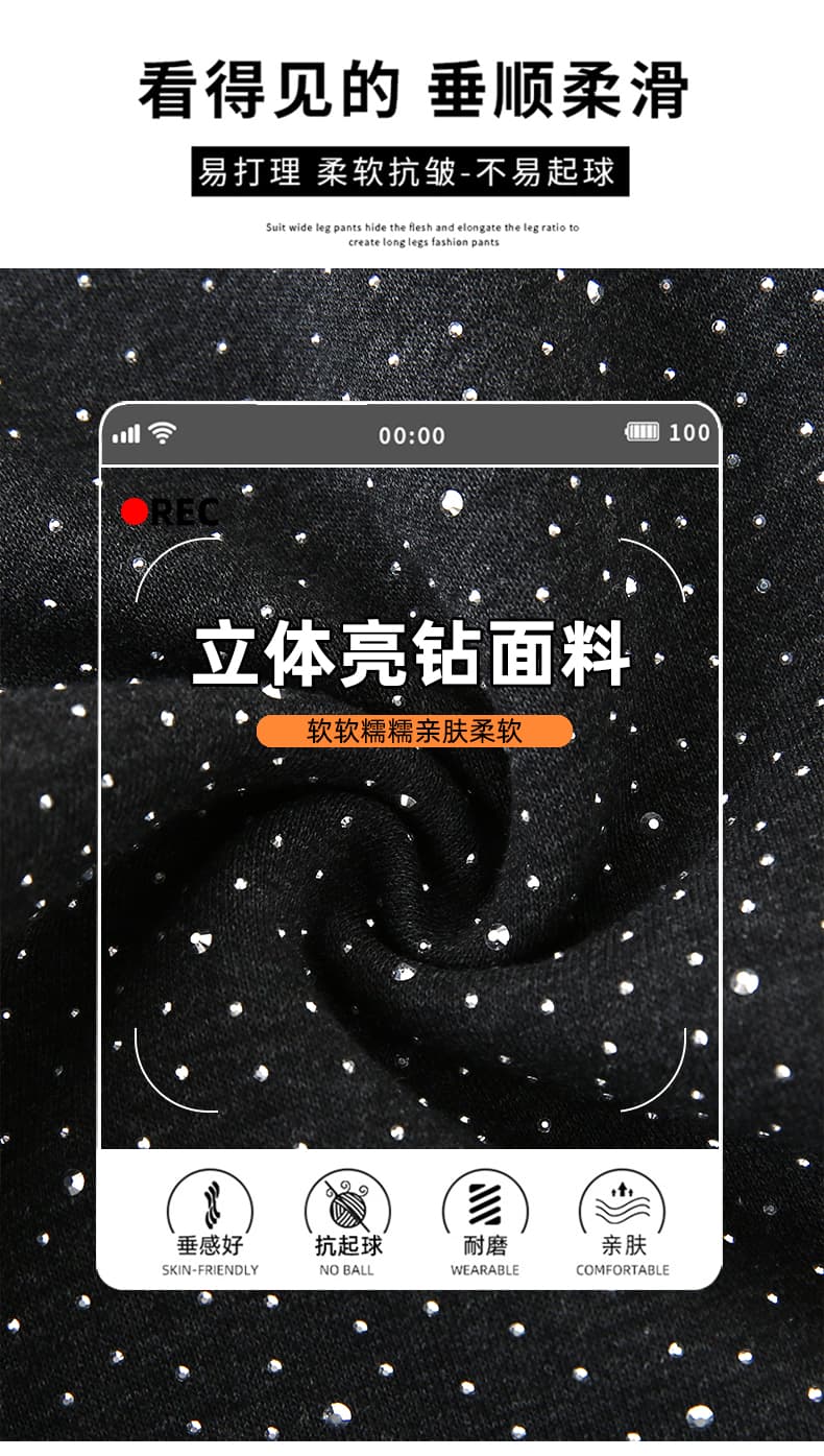 실사 봄 가을 새로운 무거운 작업 핫픽스 패션 둘 착용 모통이 칼 바지 캐주얼 와이드 레그 팬츠 운동 웨이 바지 바나나 바지 여성 상세 이미지 16