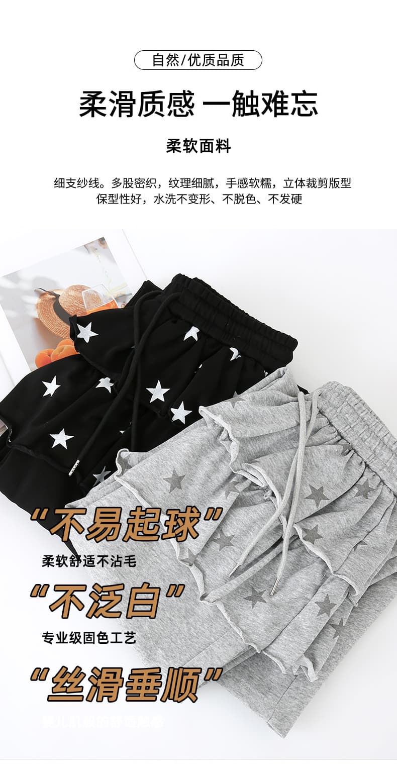 실사 별 프릴 랩스커트팬츠 부츠컷 캐주얼 바지 여성 봄 루즈핏 하이웨이스트 슬림해 보이는 페이크 레이어드 넓은 다리 웨이 바지 상세 이미지 8