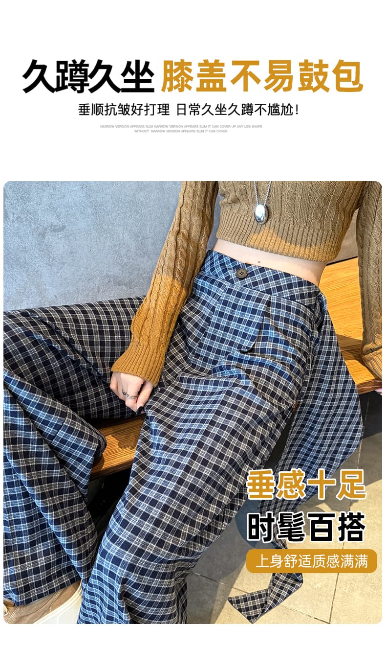 레트로 체크무늬 스트랩 와이드 레깅스 바지 봄 2026 새로운 하이웨이스트 루즈핏 도루 센스 캐주얼 스트레이트 바닥 청소 긴 바지 상세 이미지 8