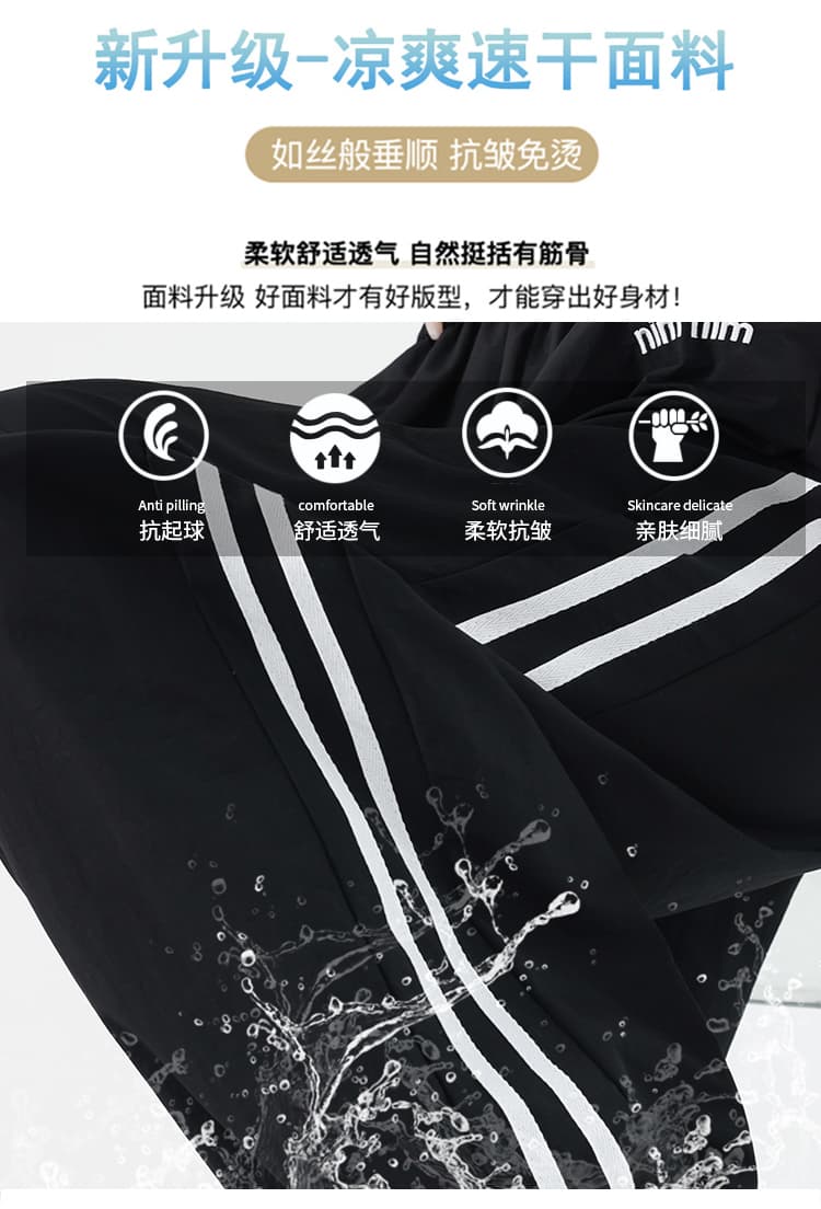 실사 아메리칸 높음 거리 스트라이프 속도 건조한 넓은 다리 운동 바지 여성 여름 새로운 루즈핏 슬림해 보이는 캐주얼 워크웨어 긴 바지 상세 이미지 3