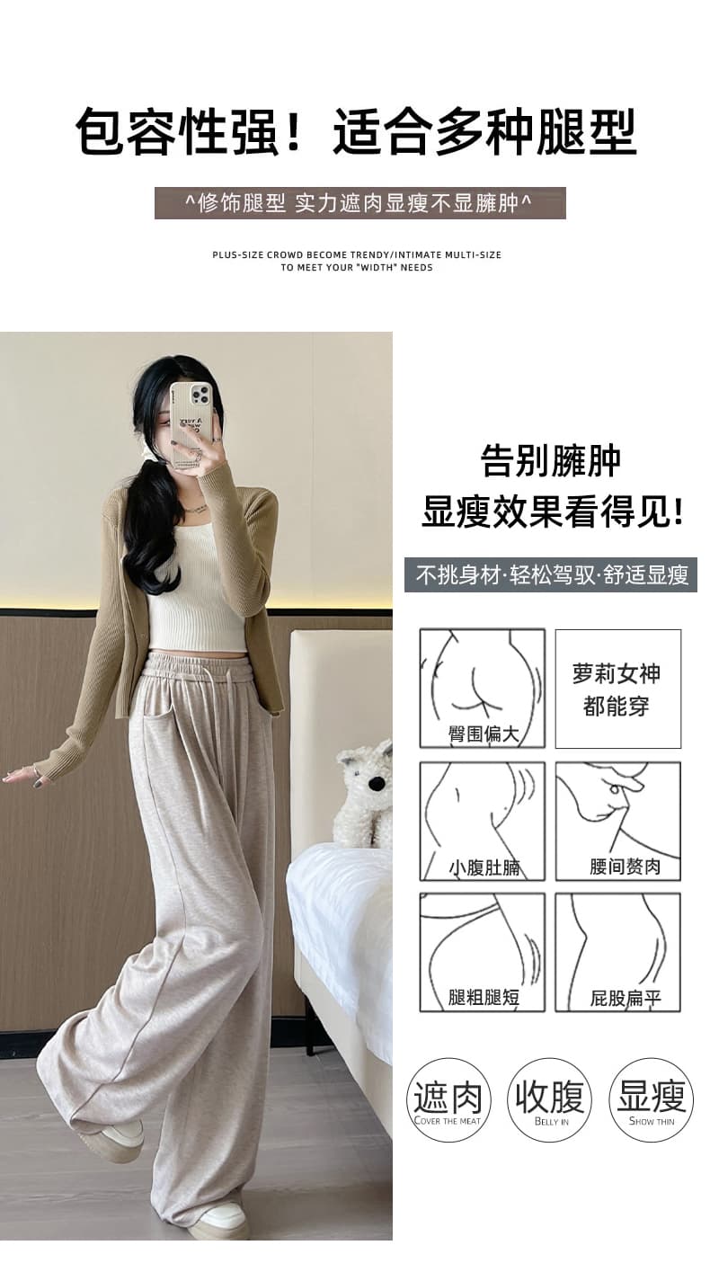 실사 찹쌀 바지 아이들 가을 겨울철 2025 새로운 고급 루즈핏 bf 도루 센스 스트레이트 털이 있는 캐주얼 와이드 레그 팬츠 상세 이미지 9