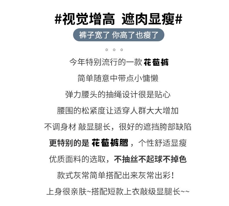 실사 꽃밭 치마바지 아이들 여름 얇은 스타일 새로운 루즈핏 도루 센스 캐주얼 속도 드라이 아이스 실크 넓은 다리 랜턴 바지 상세 이미지 2