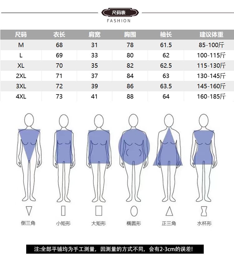 실사 정가 가을 새로운 지방 mm 캐주얼 인사이드 가져 가라. 연령 감소 반하이넥 긍정적 인 어깨 만나는 레이스 셔츠 맨위 상세 이미지 5