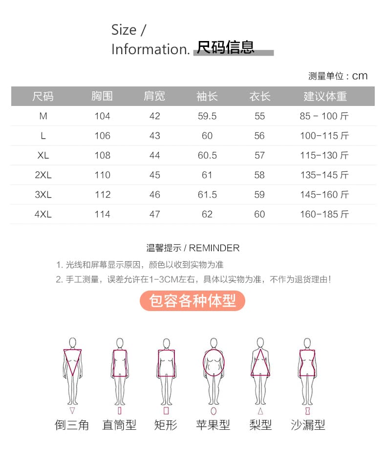 실사 빅 사이즈 여성 의류 겨울 새로운 고급 센스 학원 스타일 셔츠 칼라 루즈핏 종류 다용도 털 니트 스웨터 맨위 상세 이미지 8