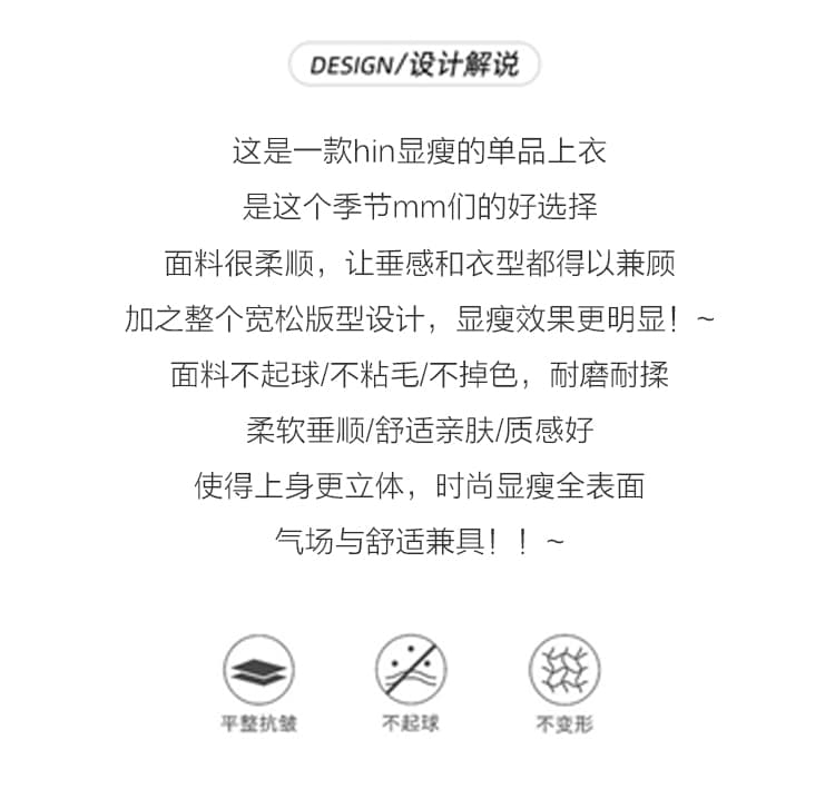 실사 빅 사이즈 여성 의류 한국 스타일 새로운 디자인 알파벳 작은 대중 레이스 조각 슬림해 보이는 캐주얼 루즈핏 다용도 맨위 상세 이미지 3