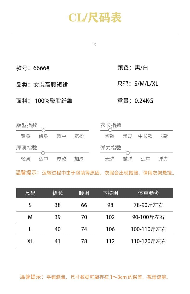 한 부서 학원 스타일 하이웨이스트 슬림해 보이는 플리츠 반신 스커트 여성 2026 봄 여름 새로운 jk 미니 스커트 노출 방지 A라인 스커트 상세 이미지 1