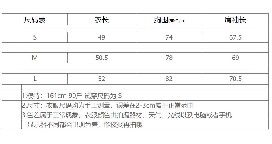 82 늦게 8시 im ~까지 달콤한 산소 제직 언어 눈꽃 센스 배색 조개 버클 슬림해 보이는 니트 스웨터 상세 이미지 1