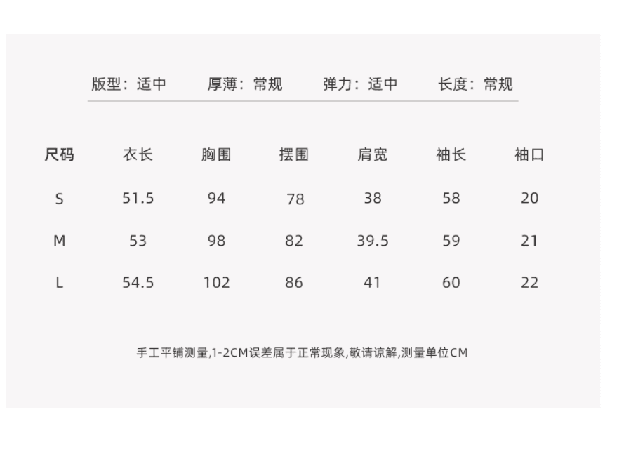 작은 6 월 6 월 브리트니 수 있습니다. 이슬 리 소녀 재미있는 착용 가져 가라. 페이크 레이어드 배색 양모 혼방 니트 오픈 가디건 상세 이미지 1