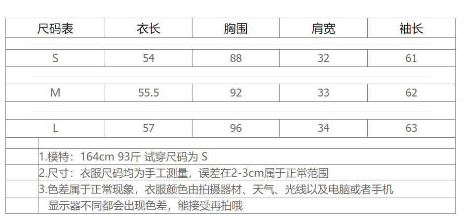 재고 상품 im ~까지 캡처 꿈 소녀 3 차원 수공 자수 동백 나무 페이크 레이어드 니트 스웨터 여성 봄 배색 상세 이미지 1