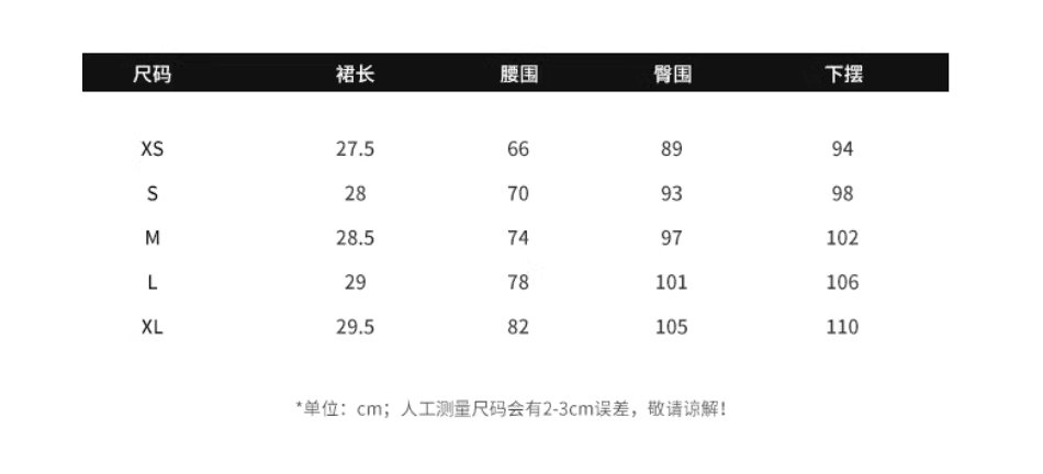 지구 Ouyang 이슬 si 같은 단락 핫걸 바이 가져 가라. w 경기 Connaught 방적 데님 반바지 벨트 한 마디 치마바지 상세 이미지 1