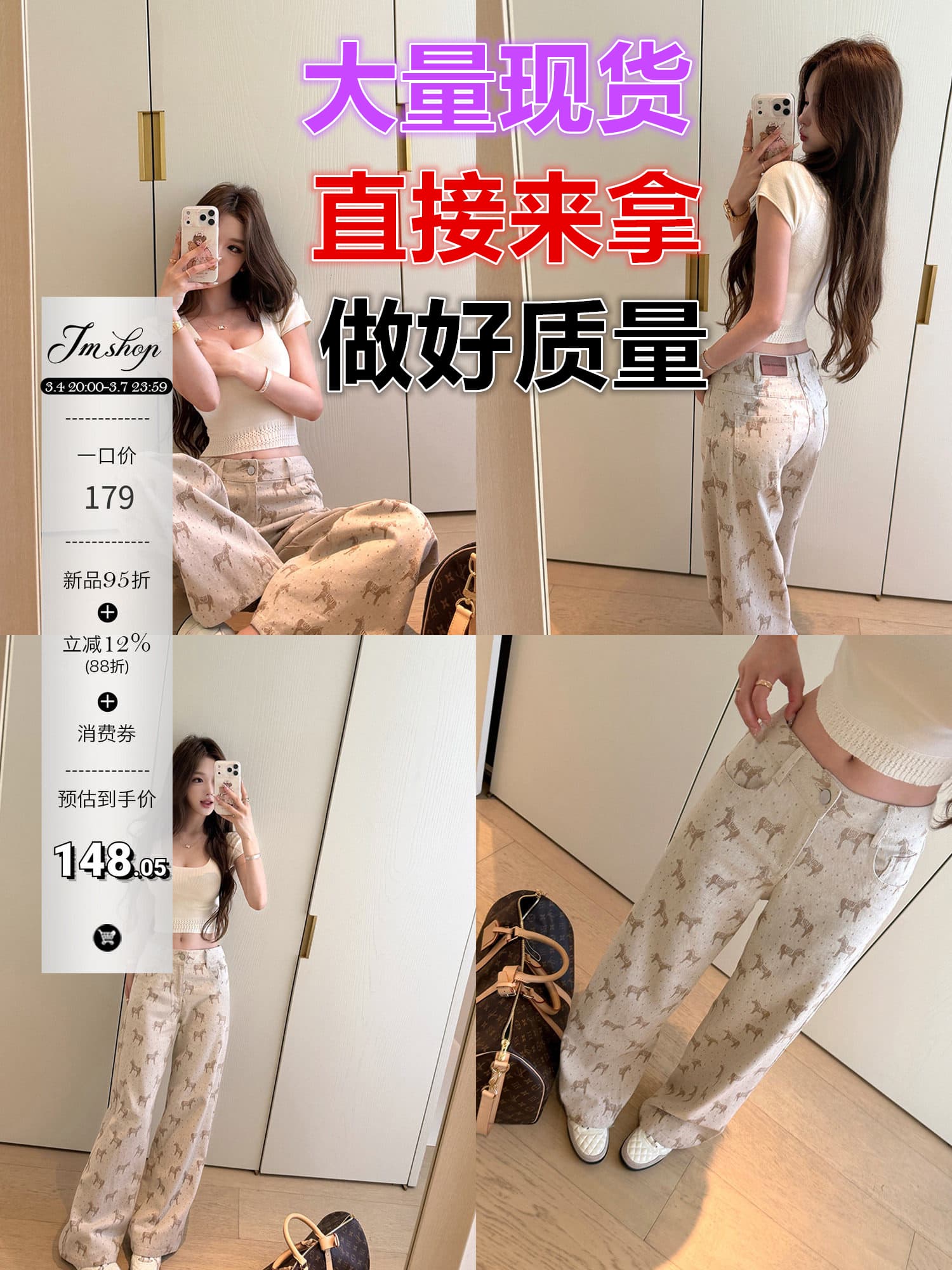 jmshop 우유 푸 작은 말 슈퍼 부드러운 공예 워싱 작은 말 자카드 청바지 여성 다용도 로우 웨이스트 스트레이트 긴 바지 이미지 5