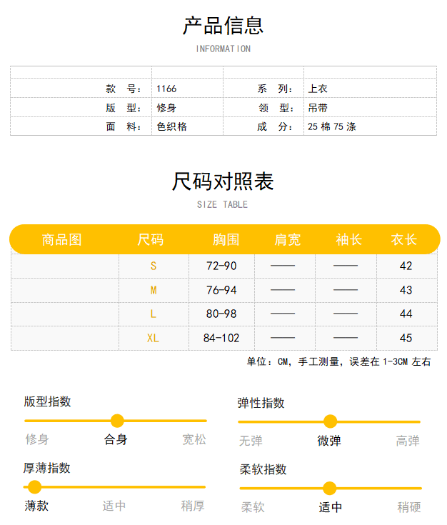 순수한 욕망 바람 품격 체크무늬 보트넥 오프숄더 여성 셔츠 여름 새로운 디자인 센스 쇼트 스타일 다용도 캐주얼 맨위 상세 이미지 1