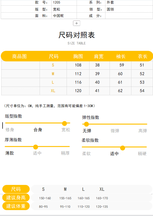 한 부서 레트로 회색 야구 유니폼 여성 코트 가을 새로운 고급 센스 느긋한 바람 루즈핏 캐주얼 재킷 맨위 상세 이미지 1